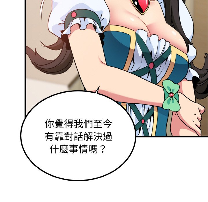第9话 - 第38.jpg页