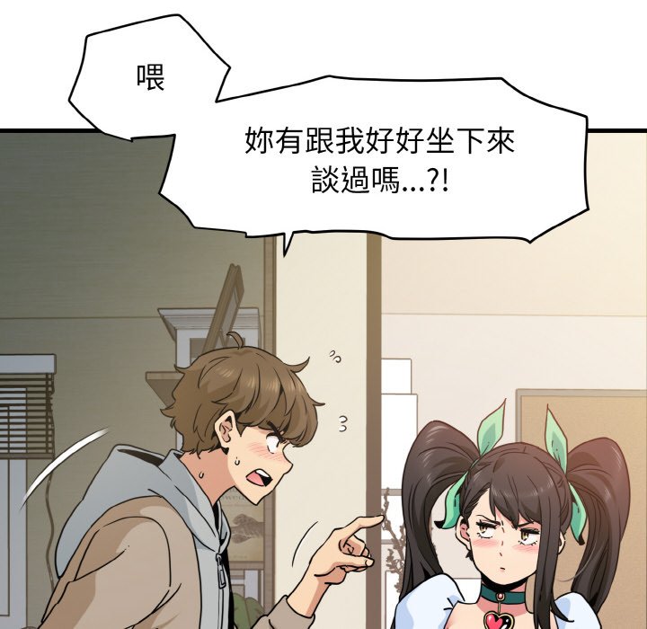 第9话 - 第42.jpg页
