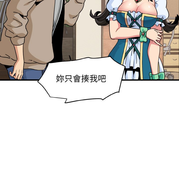 第9话 - 第43.jpg页
