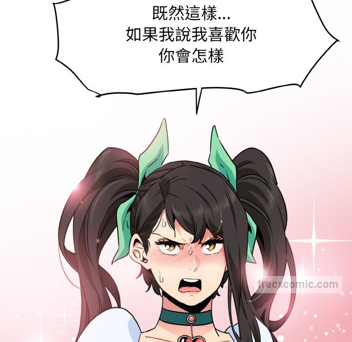 第9话 - 第46.jpg页
