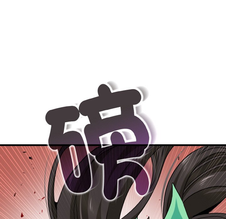 第9话 - 第53.jpg页