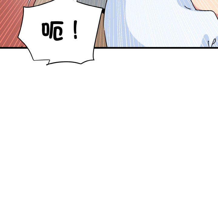 第9话 - 第55.jpg页