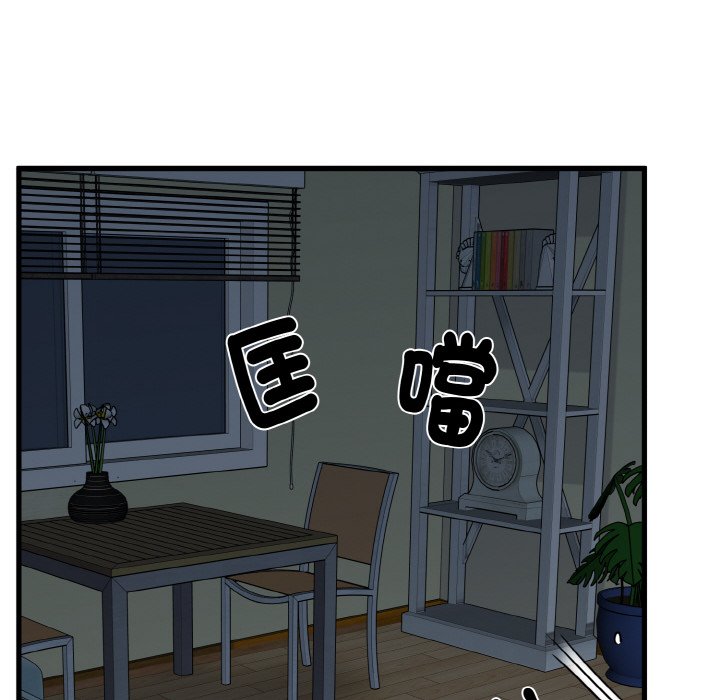 第9话 - 第56.jpg页