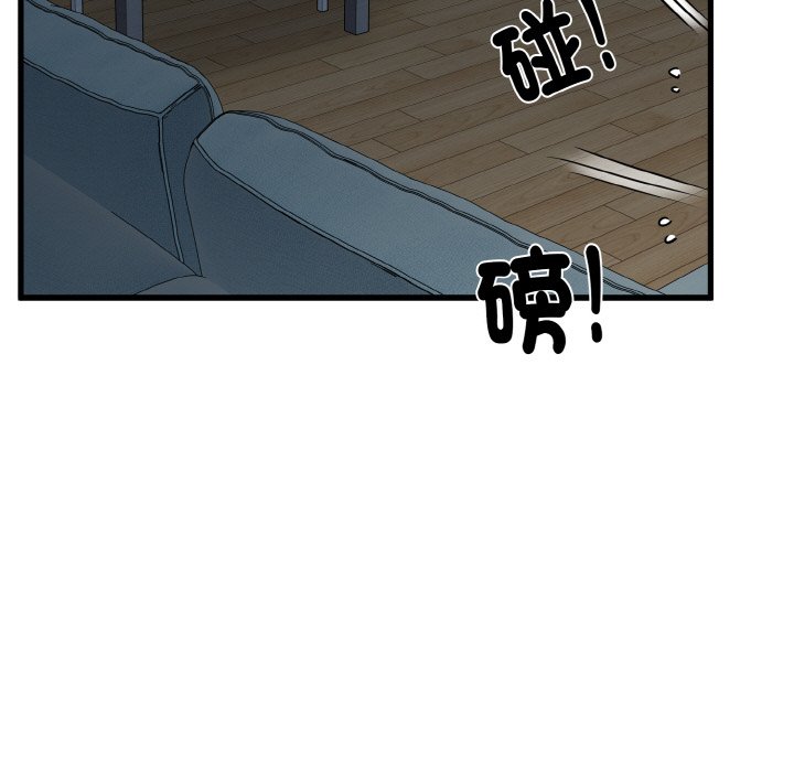 第9话 - 第57.jpg页