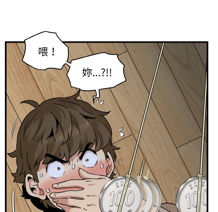 第9话 - 第58.jpg页
