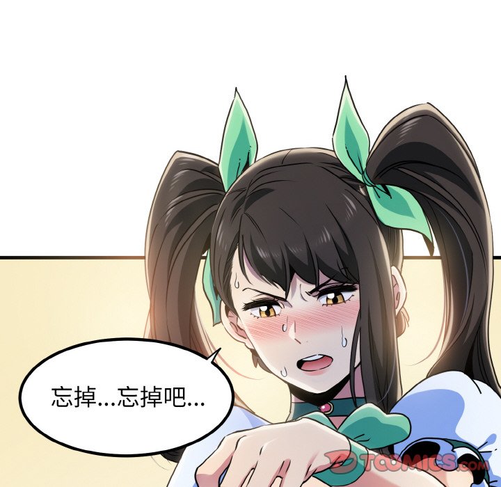 第9话 - 第60.jpg页