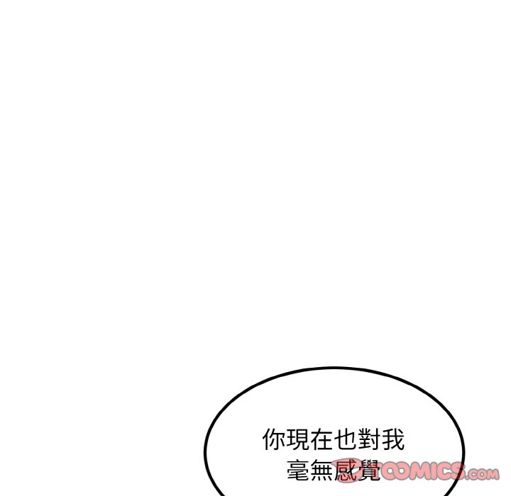 第9话 - 第68.jpg页