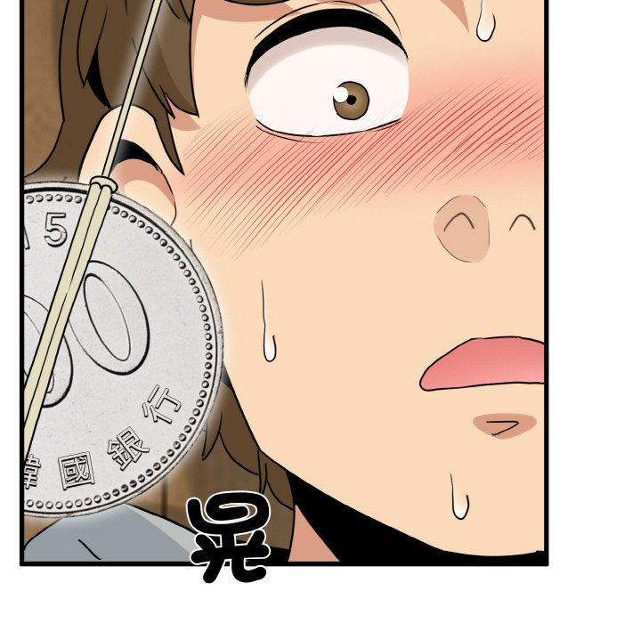 第9话 - 第77.jpg页