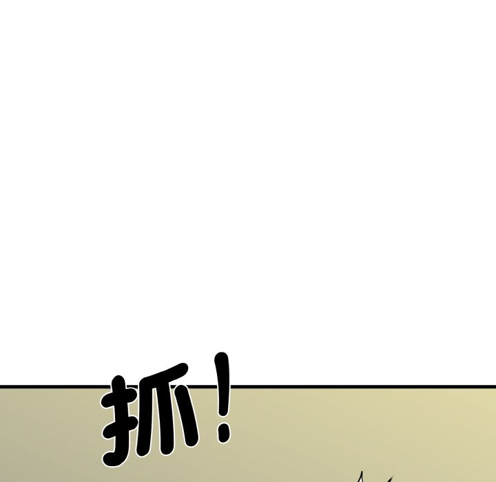 第9话 - 第78.jpg页