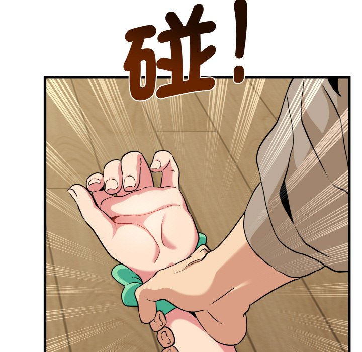 第9话 - 第81.jpg页