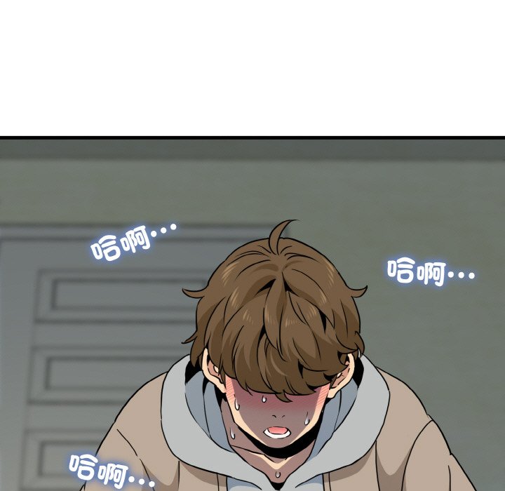 第9话 - 第83.jpg页