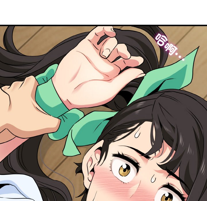 第9话 - 第86.jpg页