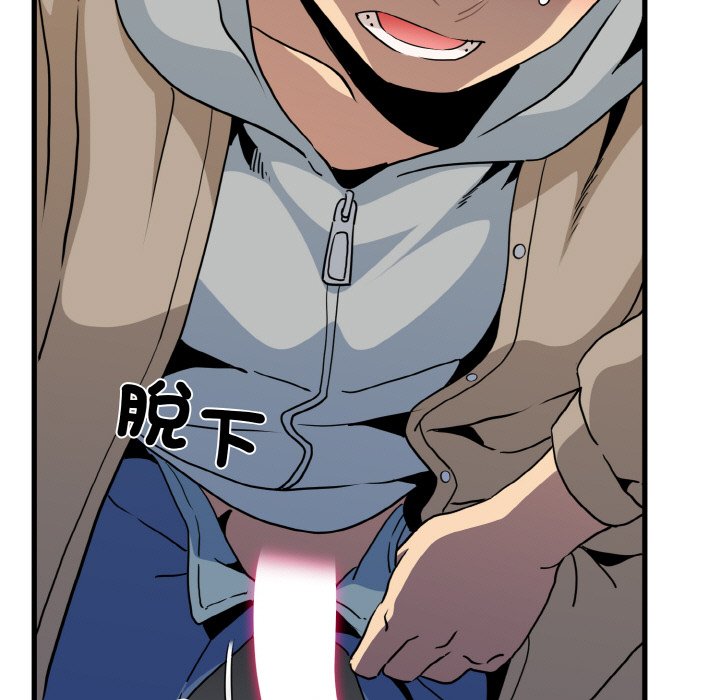 第9话 - 第89.jpg页