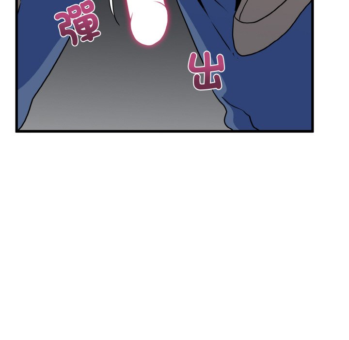 第9话 - 第90.jpg页