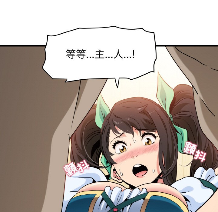 第9话 - 第91.jpg页