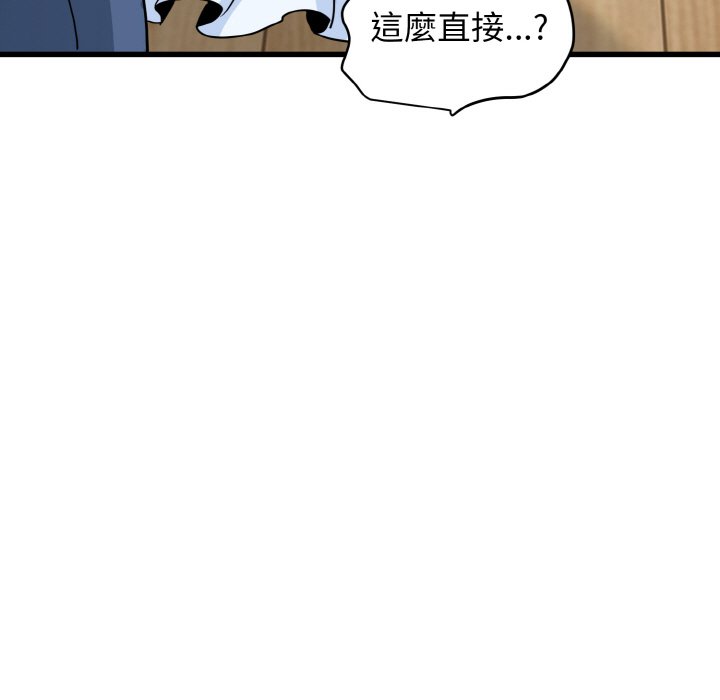 第9话 - 第93.jpg页