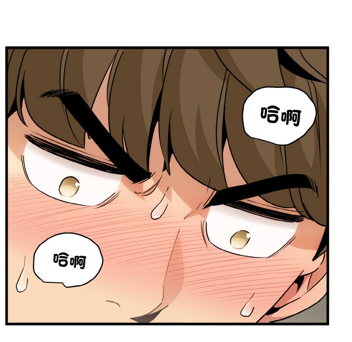 第9话 - 第94.jpg页