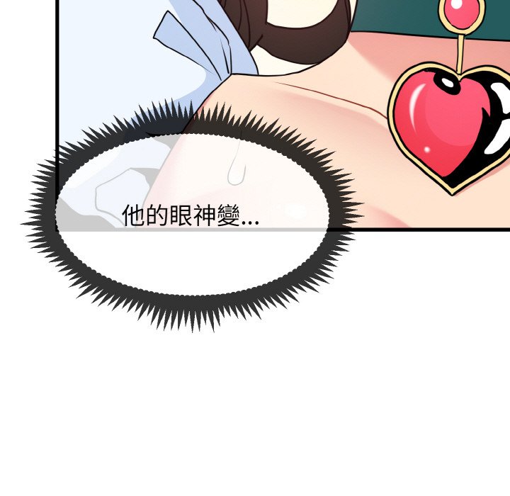 第9话 - 第97.jpg页