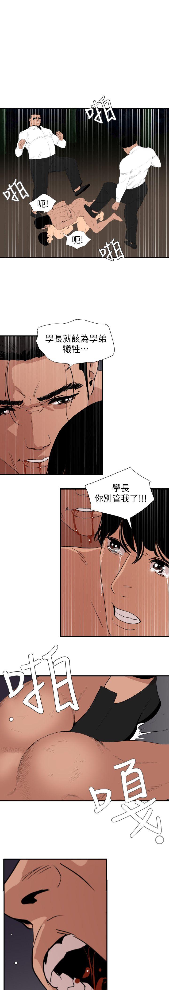 第130话-驯服女王 - 第1.jpg页