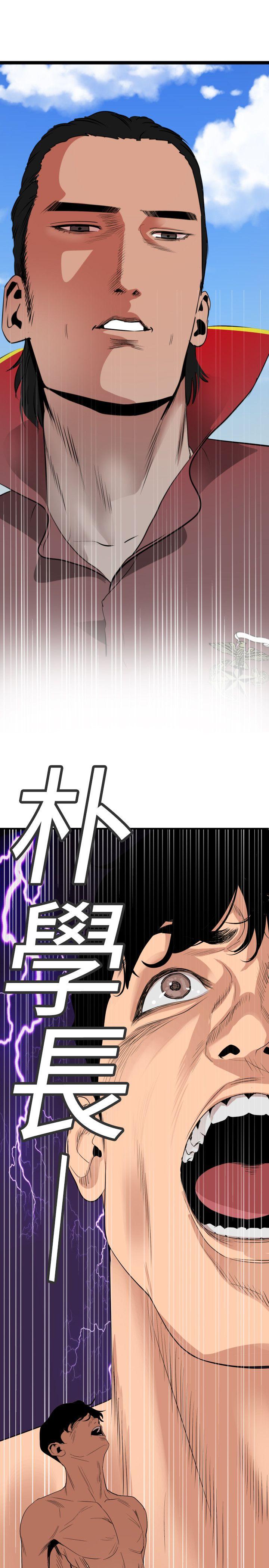 第130话-驯服女王 - 第5.jpg页