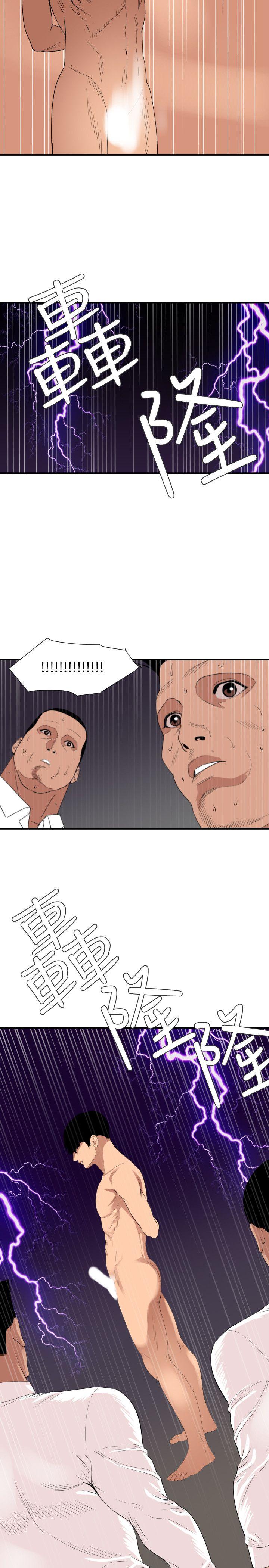 第130话-驯服女王 - 第6.jpg页