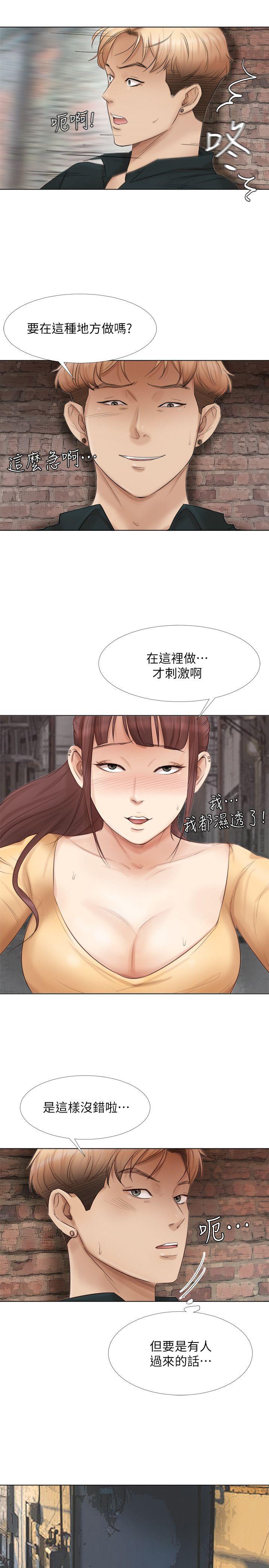 第45话-在小巷子和朋友的女人… - 第4.jpg页