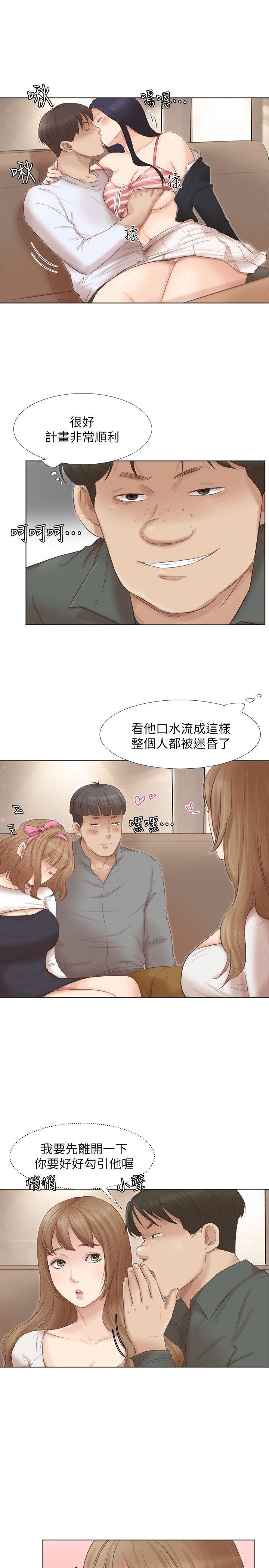 第45话-在小巷子和朋友的女人… - 第8.jpg页