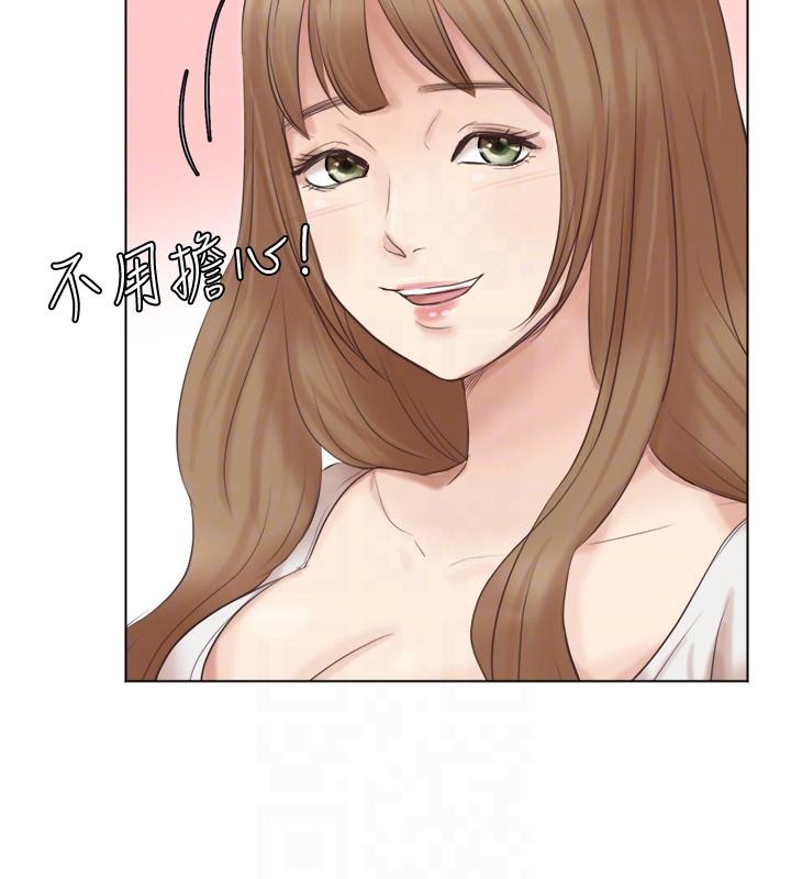 第45话-在小巷子和朋友的女人… - 第9.jpg页