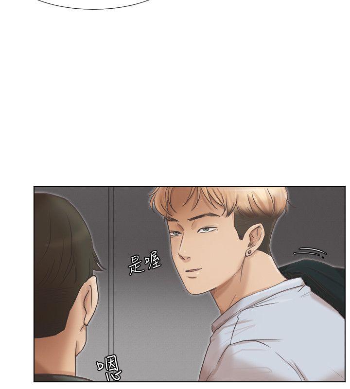 第46话-妳让我上一次我就删掉 - 第8.jpg页