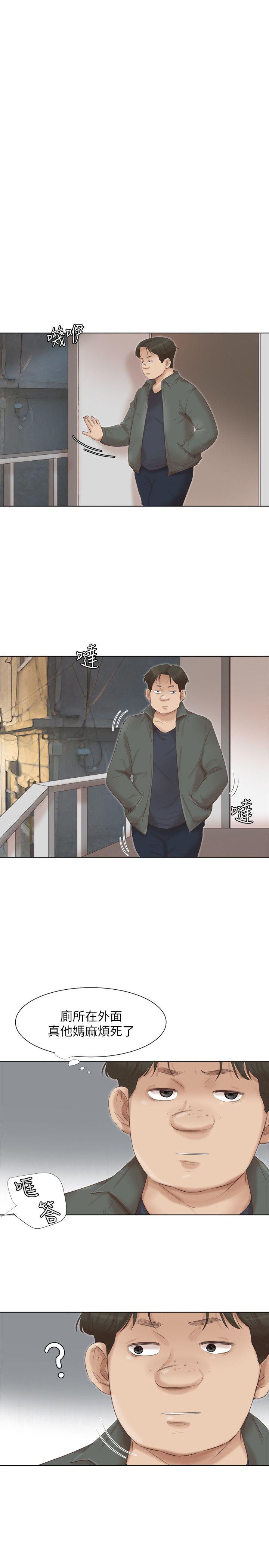 第45话-在小巷子和朋友的女人… - 第12.jpg页