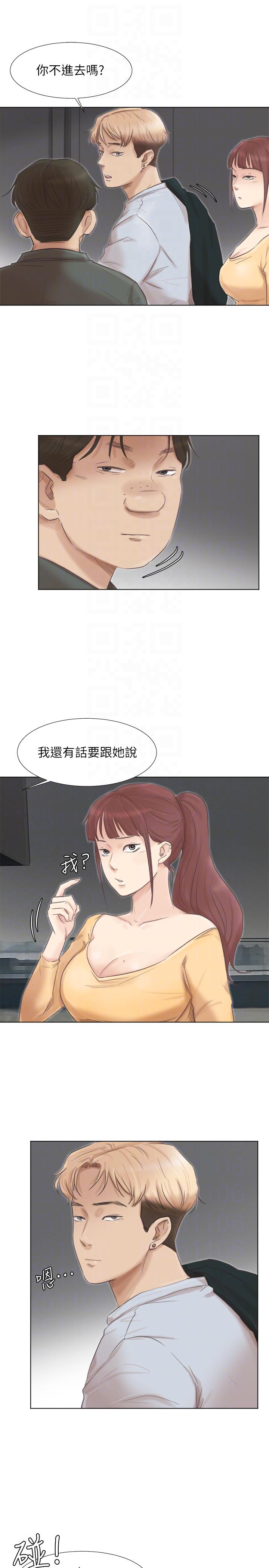 第46话-妳让我上一次我就删掉 - 第9.jpg页