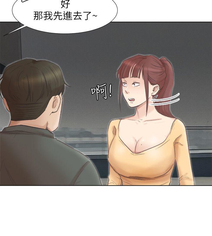 第46话-妳让我上一次我就删掉 - 第10.jpg页