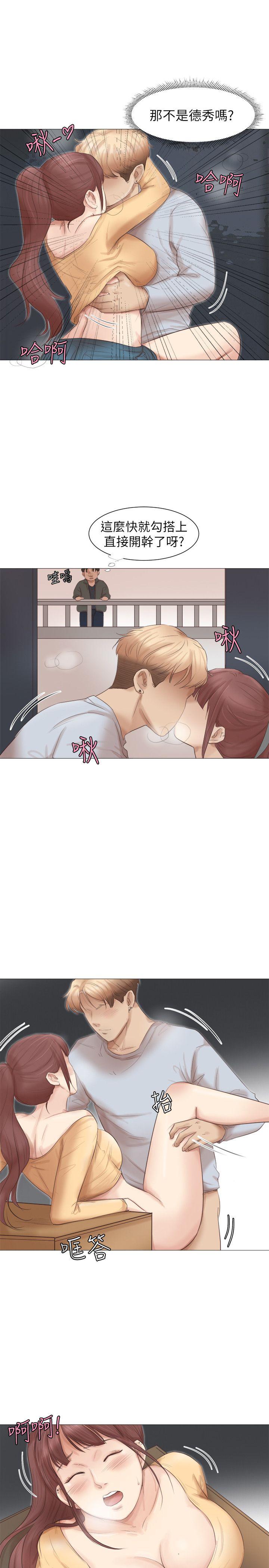 第45话-在小巷子和朋友的女人… - 第14.jpg页