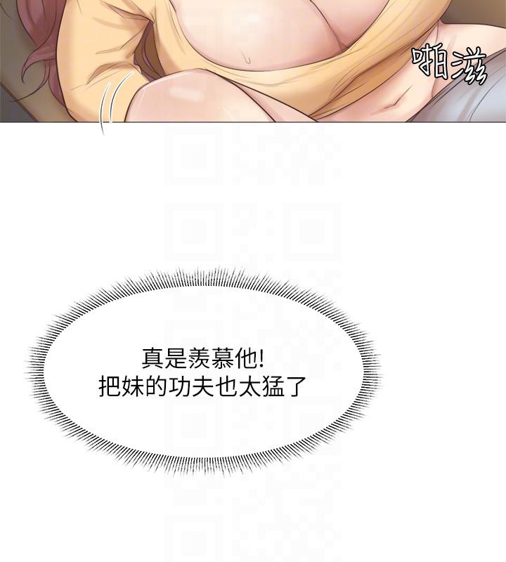 第45话-在小巷子和朋友的女人… - 第15.jpg页