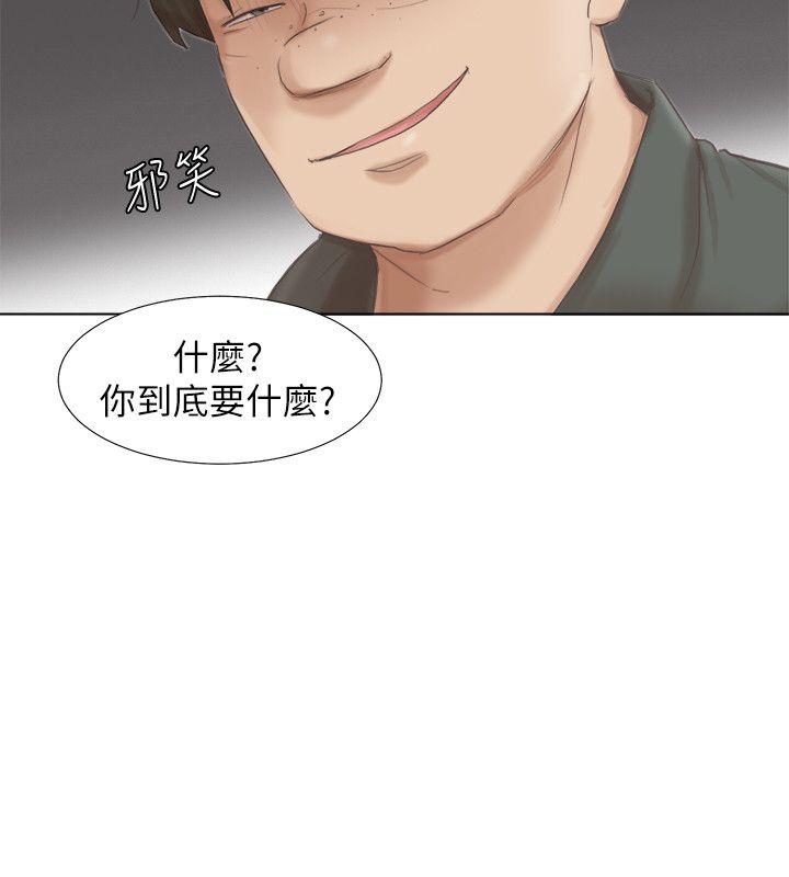 第46话-妳让我上一次我就删掉 - 第16.jpg页