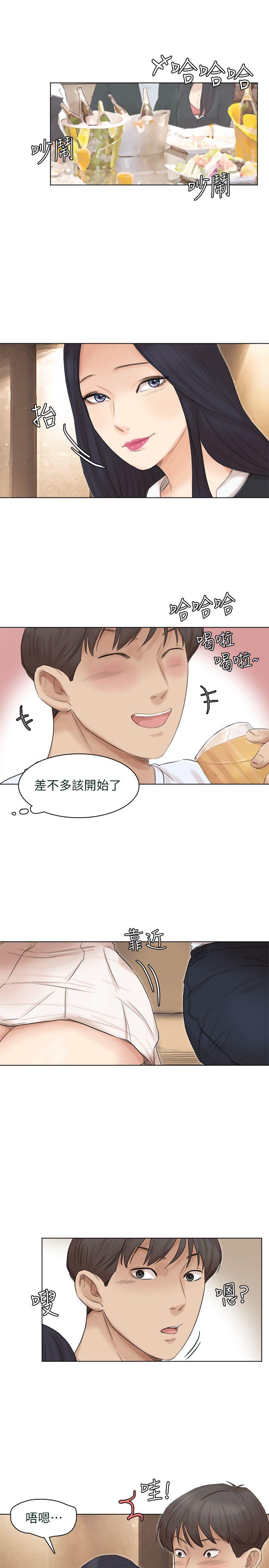 第44话-我们可是专业狐狸精 - 第18.jpg页