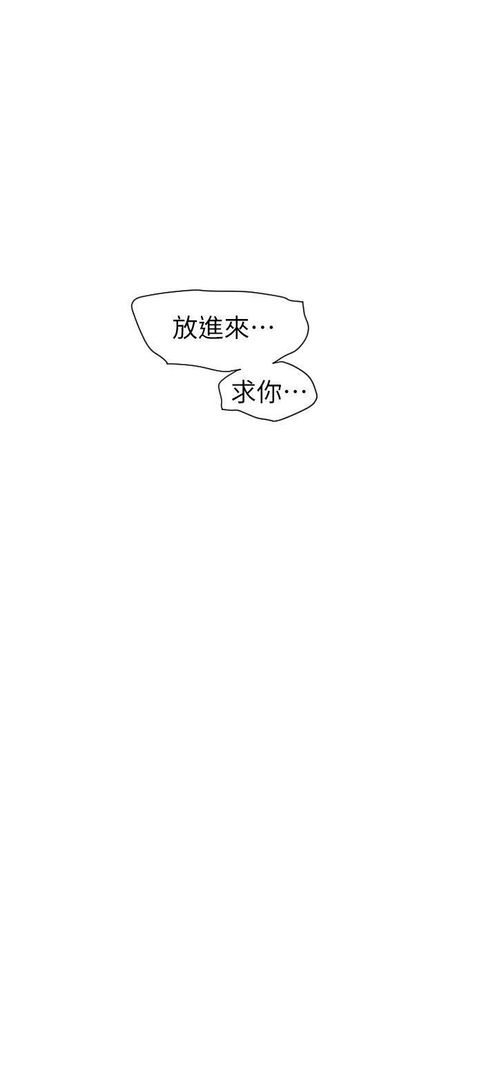 第130话-驯服女王 - 第20.jpg页
