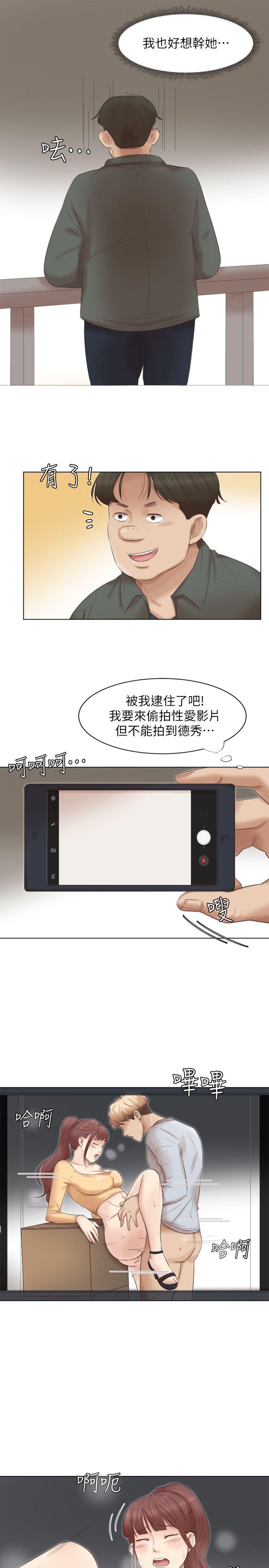 第45话-在小巷子和朋友的女人… - 第16.jpg页