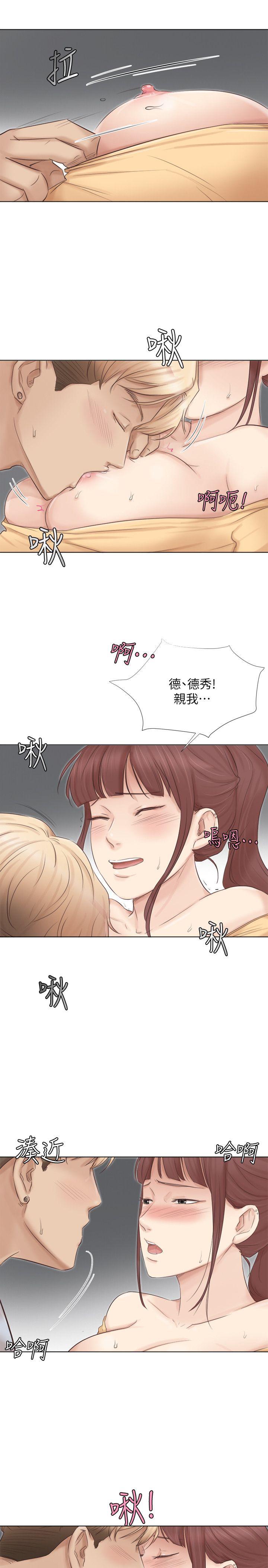 第45话-在小巷子和朋友的女人… - 第20.jpg页
