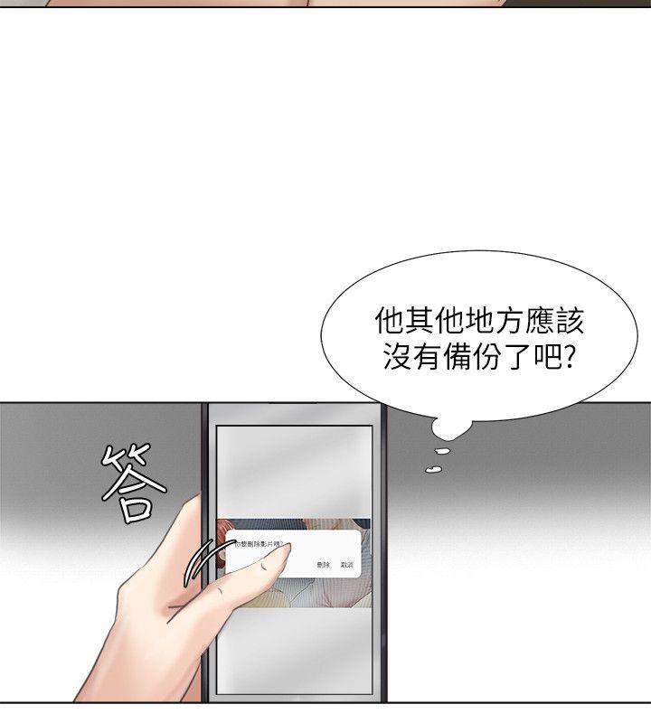 第46话-妳让我上一次我就删掉 - 第26.jpg页