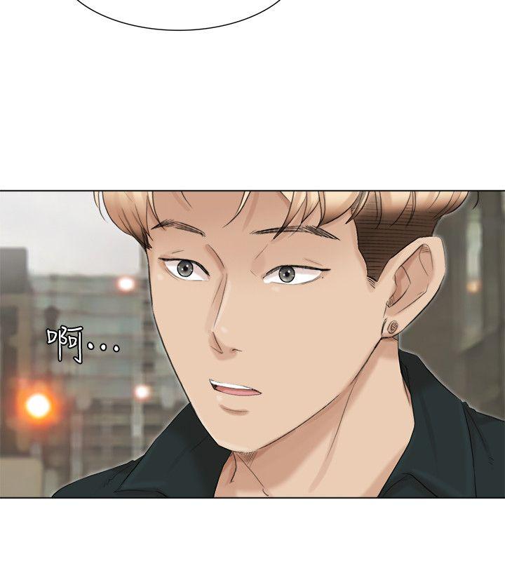 第44话-我们可是专业狐狸精 - 第29.jpg页