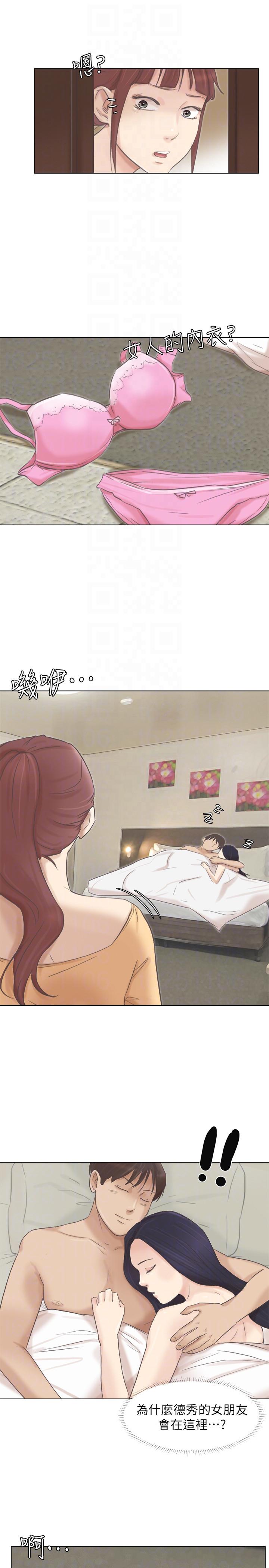 第46话-妳让我上一次我就删掉 - 第29.jpg页
