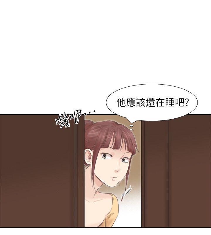 第46话-妳让我上一次我就删掉 - 第28.jpg页