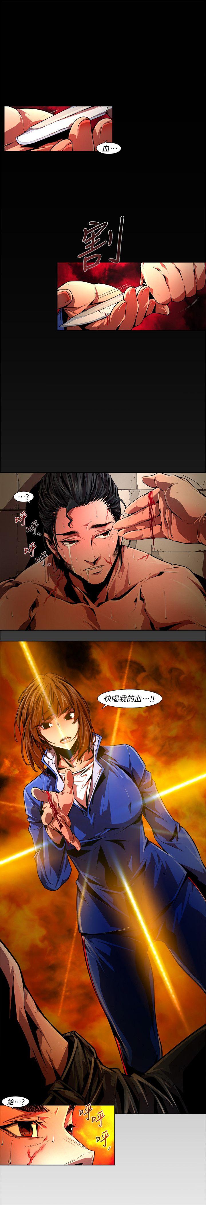 最终话-希望的火苗(3) - 第13.jpg页