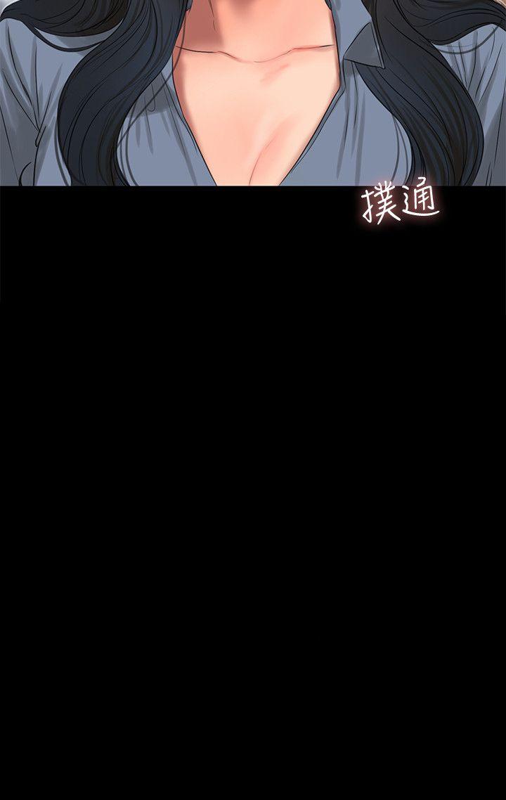 第32话-继续，尹秘书 - 第2.jpg页