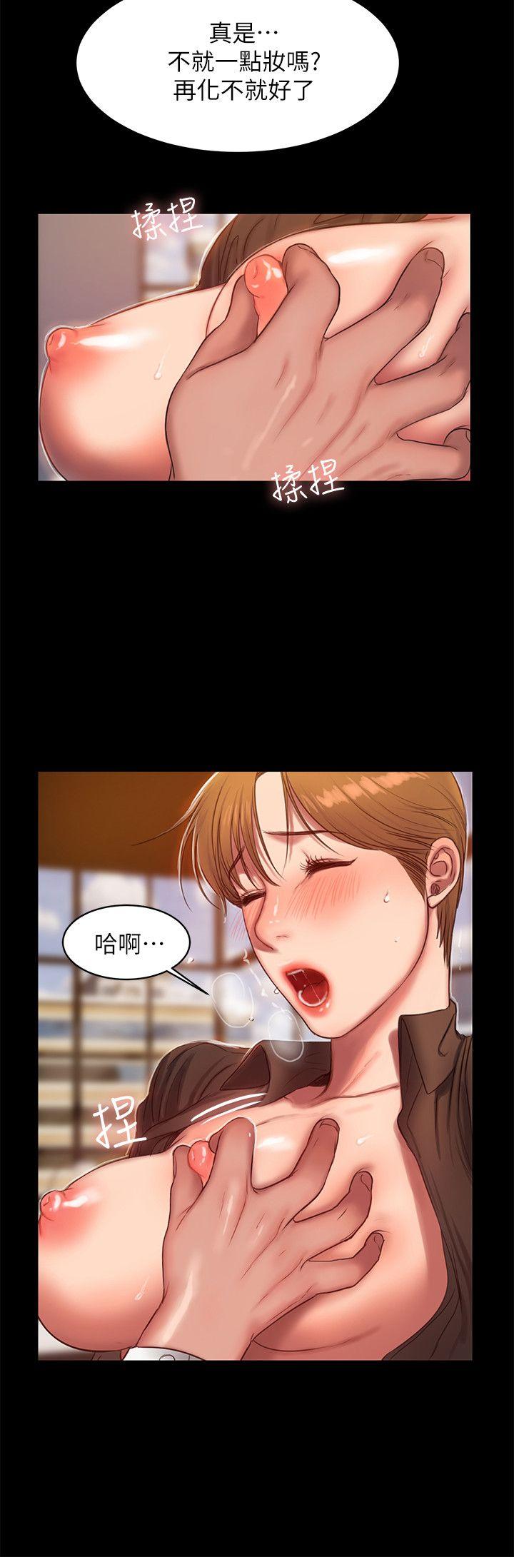 第32话-继续，尹秘书 - 第5.jpg页