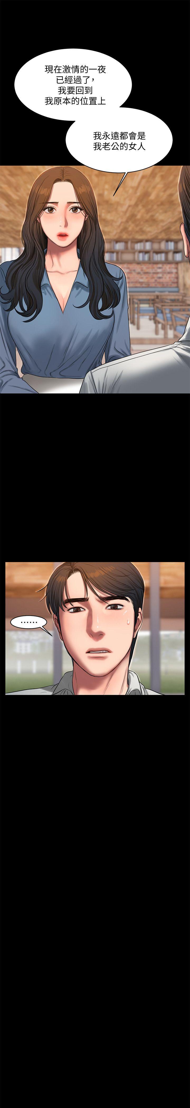 第31话-翻转人生的机会 - 第6.jpg页