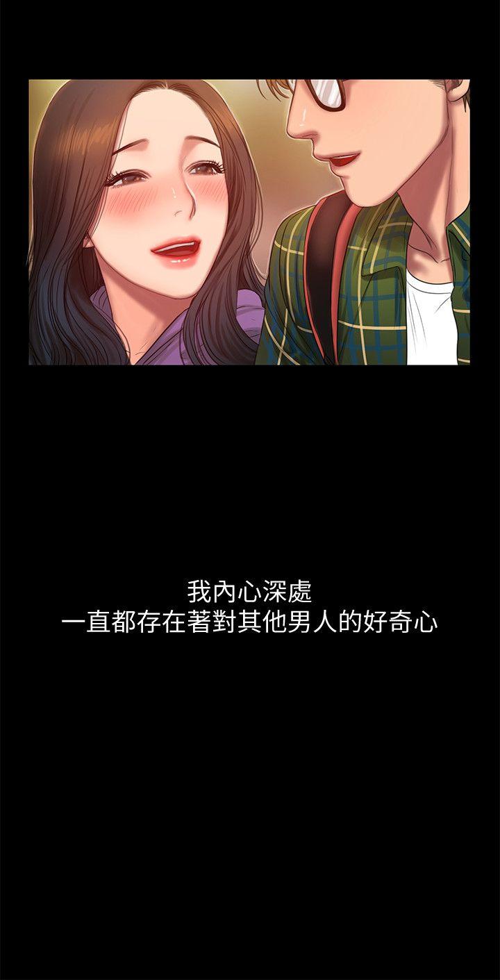 第30话-臣服于权力之下的女人 - 第11.jpg页