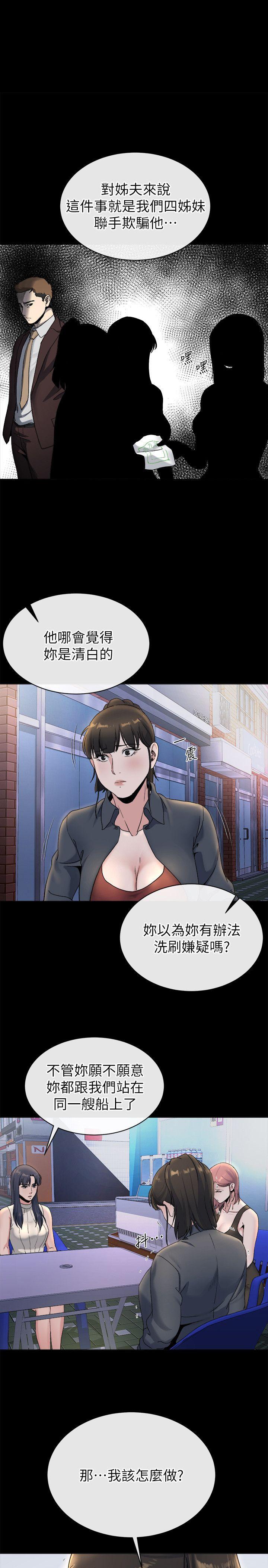 23终于见到前妻 - 第1.jpg页