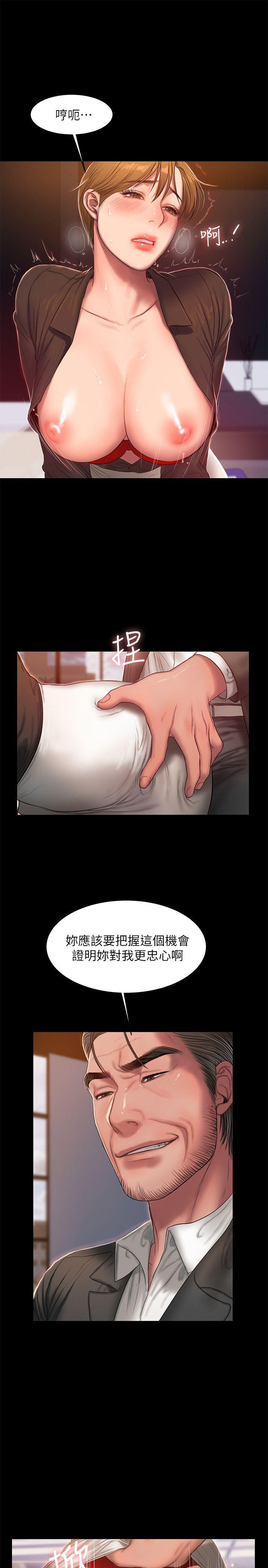 第31话-翻转人生的机会 - 第9.jpg页
